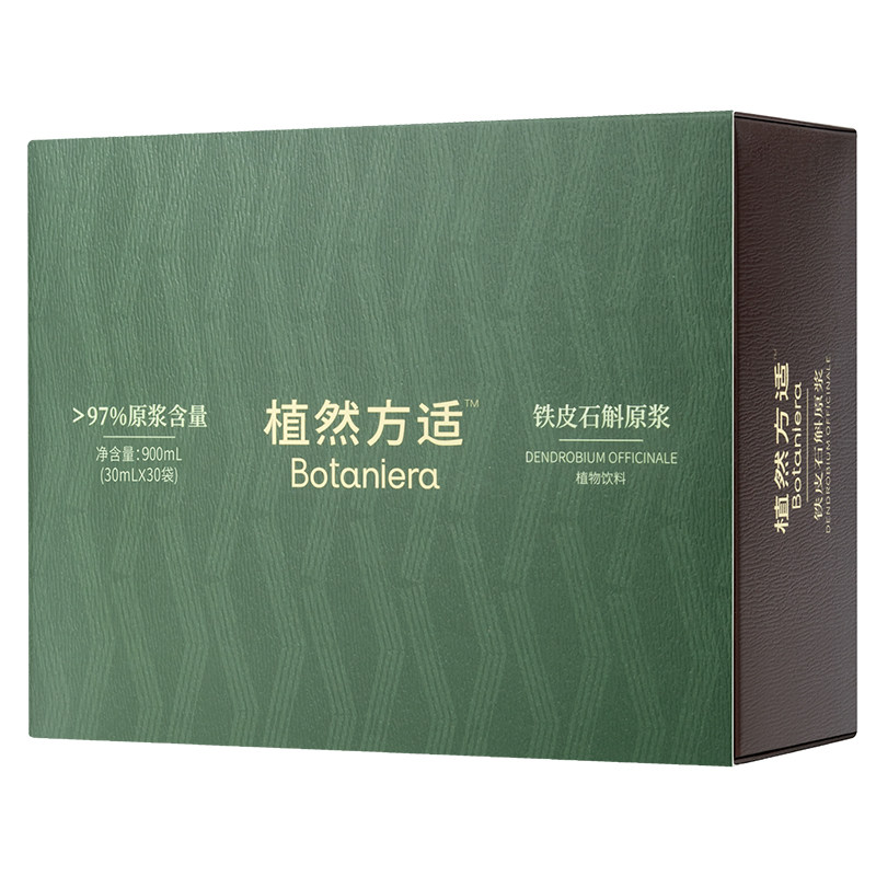 植然方适铁皮石斛原浆