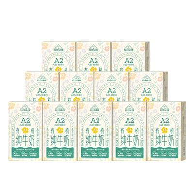 杰茜荟牧场快线A2有机高钙纯牛奶
