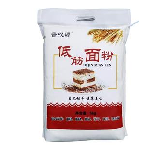 晋欣源低筋蛋糕粉5kg低筋小麦粉低筋面粉曲奇饼干家用烘焙原料