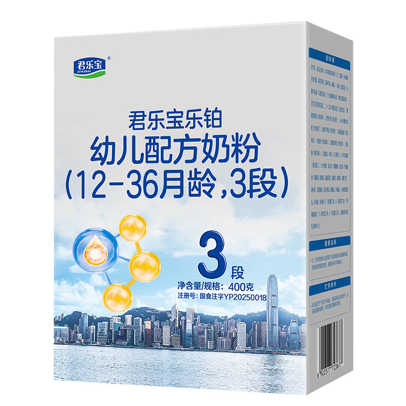 君乐宝乐铂400g3段牛奶粉盒装