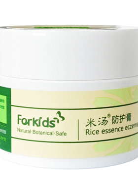 好可爱米汤婴儿防护膏