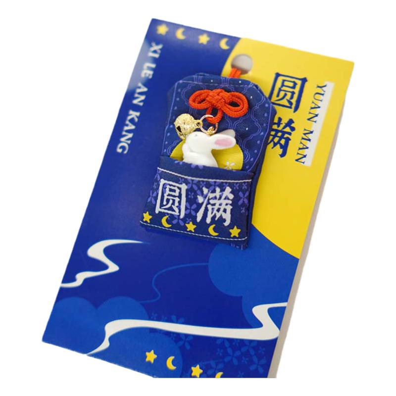 灵隐圆满御守福袋香囊包包挂件安康圆满兔香桂花香囊伴手中秋礼物