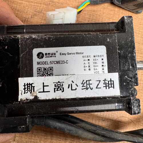 询价雷赛智能57CME23-C闭环步进电机，，，有使用痕