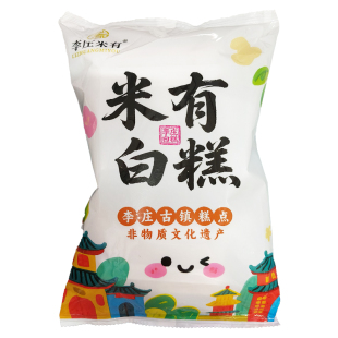 米有李庄白糕抹茶桂花玫瑰芝麻原味纯手工糯米糕点心四川宜宾特产
