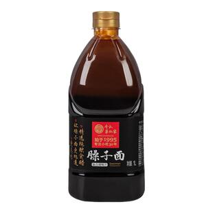 令氏家外家岐山臊子面调料调味品陕西宝鸡特产正宗哨子面条汤料