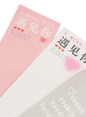 扭扭棒花束专用包装袋包装纸