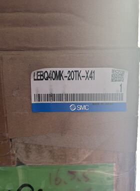 议价电缸LEBQ40MK-20TK-X41，，原适用