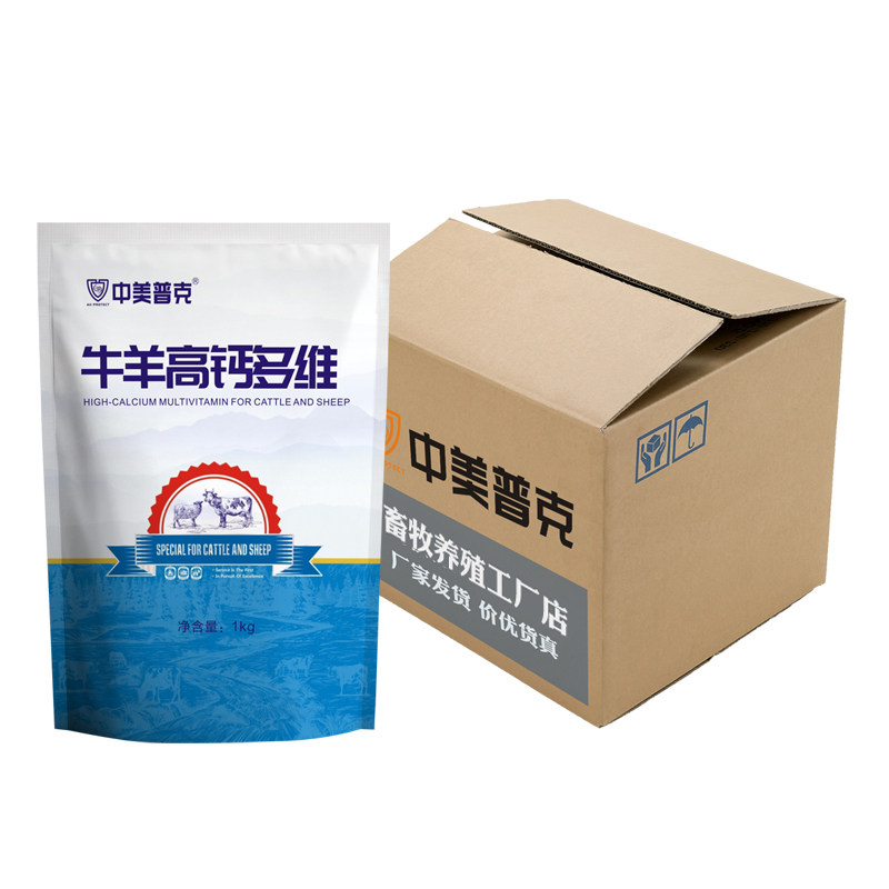 中美普克牛羊高钙多维钙磷1kg/袋