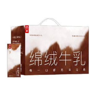 乐纯绵绒牛乳黑巧风味4.0g优质蛋白营养早餐奶200ml*10盒