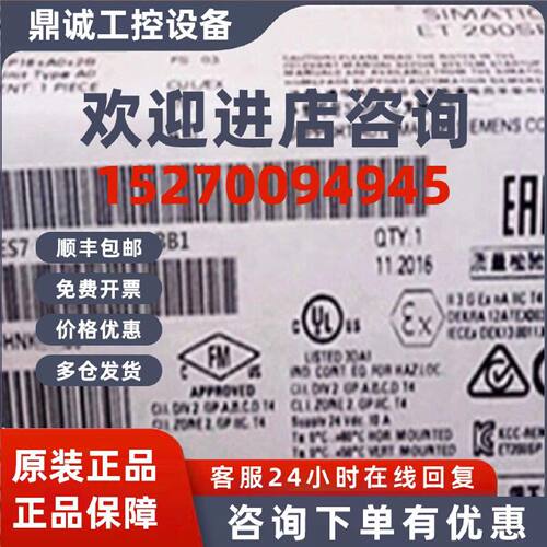 议价西门子6ES7193-6BP20-0BB1西门子模块6ES71936BP200BB1CPUX现
