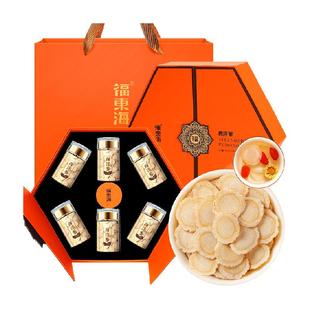 福东海西洋参片礼盒(大片约1.4CM)花旗参片人参滋补养生茶送礼