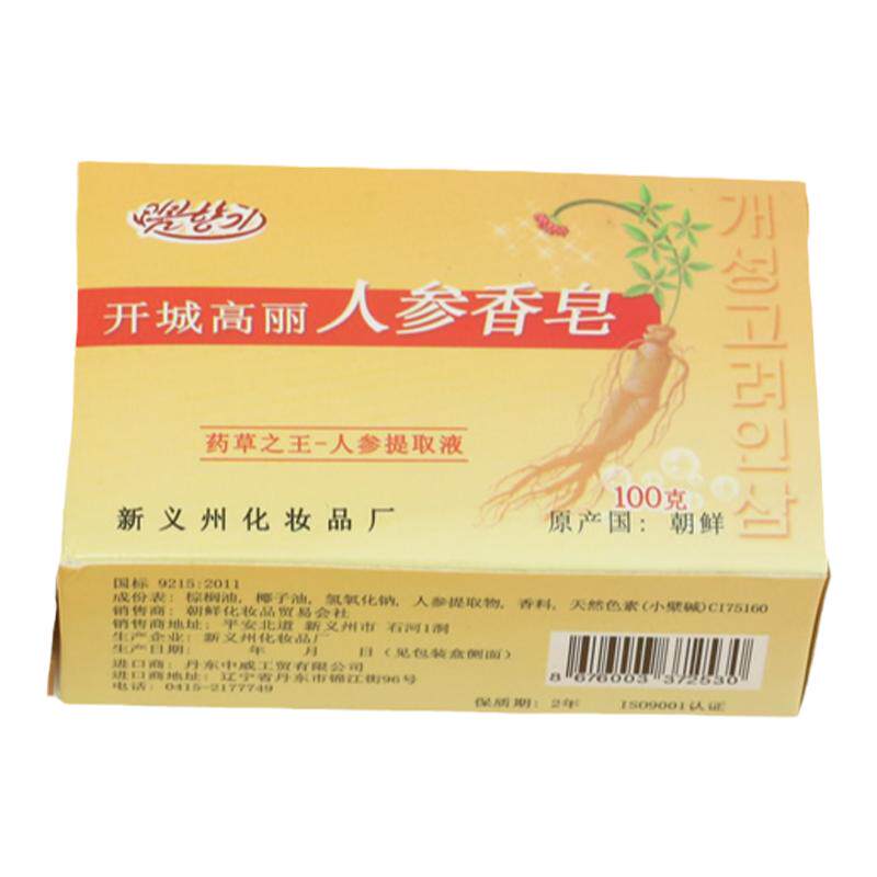 春化朝鲜族洗脸人参通用