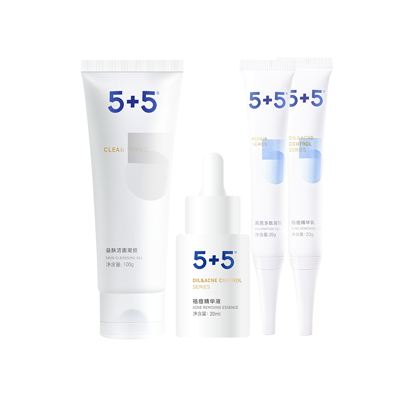 【618狂欢】5+5净颜祛痘套装精华乳液美芭多肽修护肌肤清洁控油