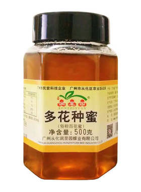 正宗纯正天然农家自产百花土蜂蜜