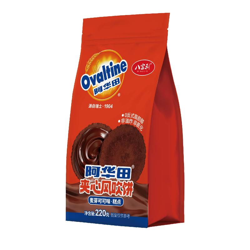 八宝利阿华田夹心风吹饼袋装