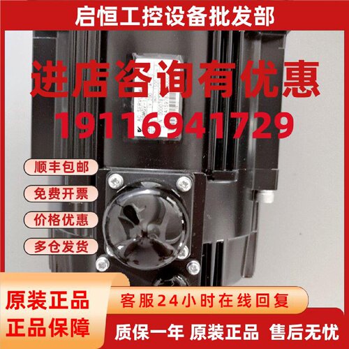 议价SGMP-02V314T安川伺服电机 全新原装 当天发货