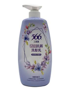 台湾耐斯 566小苍兰香氛抗屑洗发水女士玫瑰留香无硅油香氛洗发露