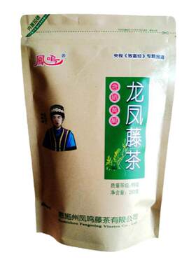 向班贵霉茶湖北恩施龙凤250g藤茶