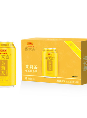 新日期王老吉茉莉茶植物饮料
