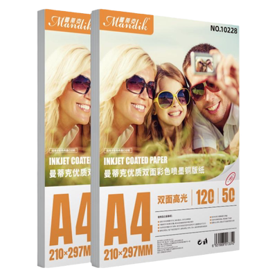 铜版纸双面高光打印名片彩色A3+