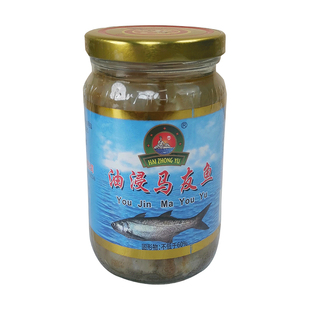 海中玉油浸马友316g实肉梅香马友咸鱼广东茄子煲蒸肉佐料渔家风味