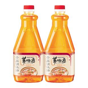 美味源 香麻油调味油900ml调汁凉拌火锅煲粥餐饮纯正芝麻调和油