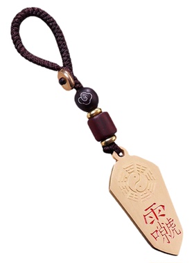 道家法器雷祖平安健康吊坠