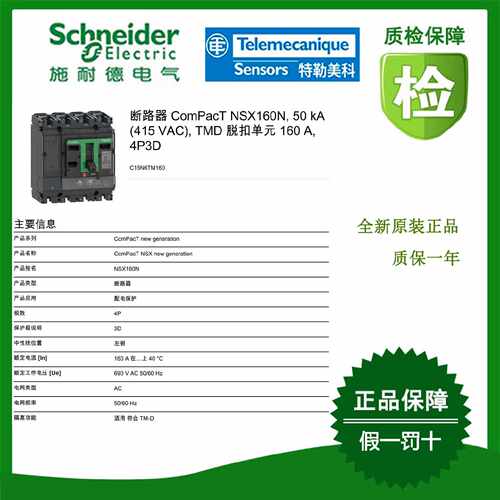 议价C16F32D160/C16F3MA150/C16F6TM080/C16F3TM100/16F3TM125D施