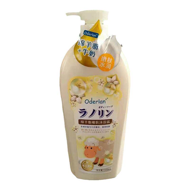 正品琴叶欧蝶兰嫩肤牛奶精华