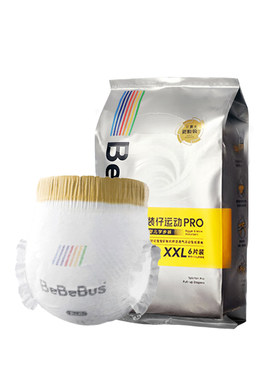 BeBeBus装仔纸尿裤小包试用装