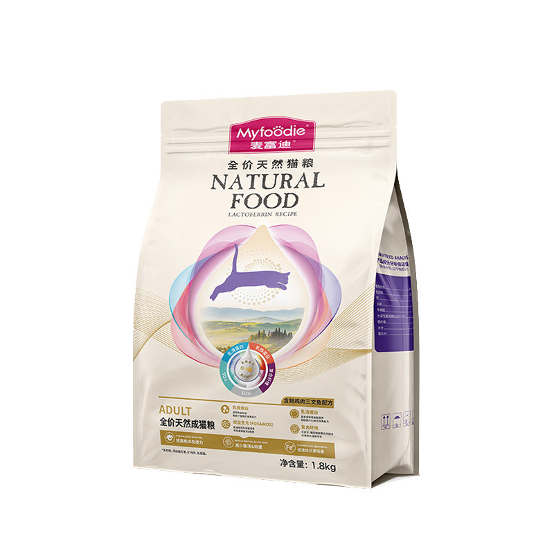 麦富迪乳铁蛋白成幼猫粮冻干美短猫全价膨化粮