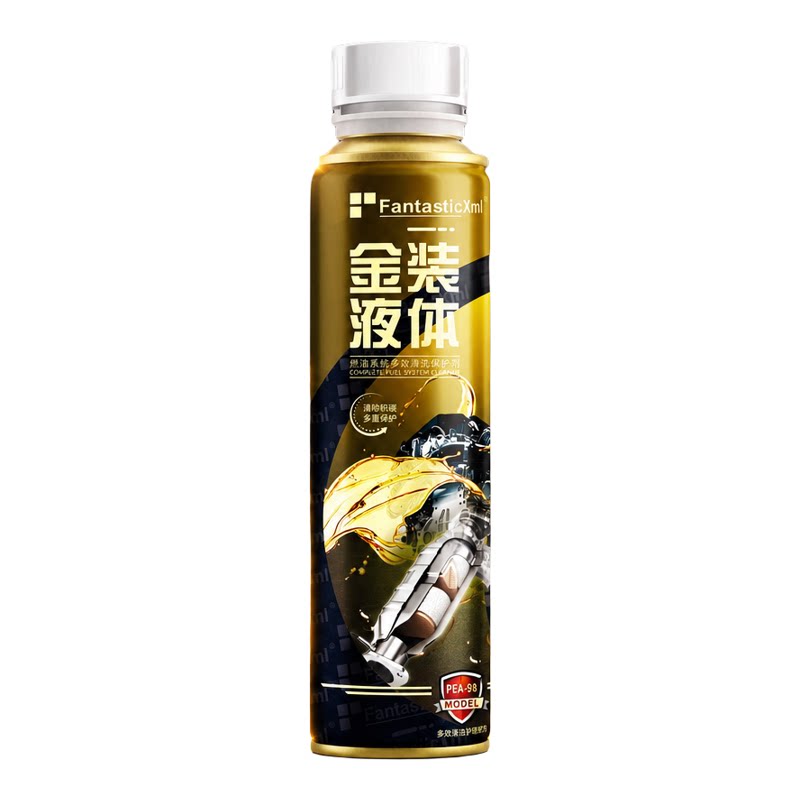 FantasticXml汽油添加剂除碳疏通