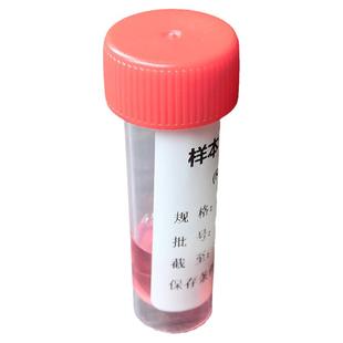 一次性口腔唾液拭子DNA RNA样本稳定剂常温储存基因检测化学试剂