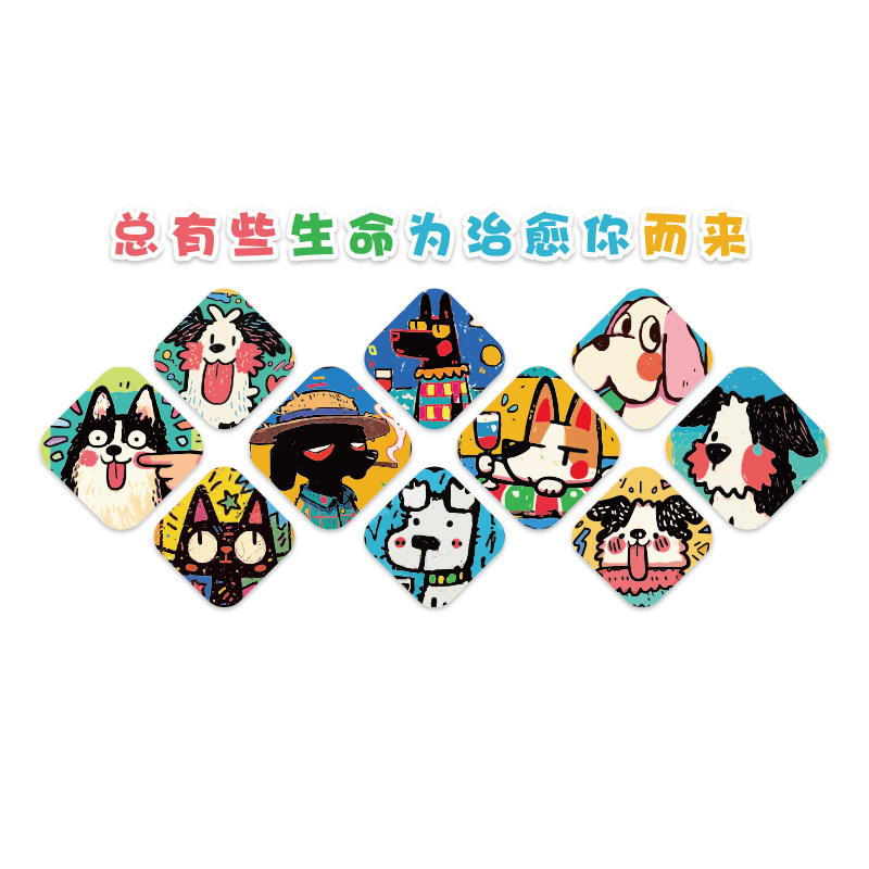 网红打卡宠物店墙面装饰品挂画撸猫咖馆氛围布置贴纸直播背景玻璃
