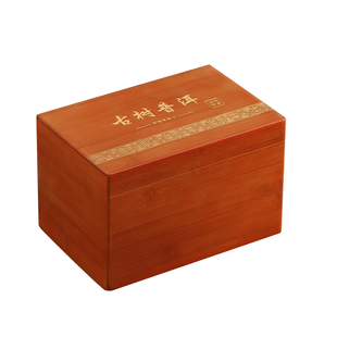 竹木茶叶盒收纳盒白毫银针福鼎白茶普洱茶礼盒定制茶叶罐外盒包装