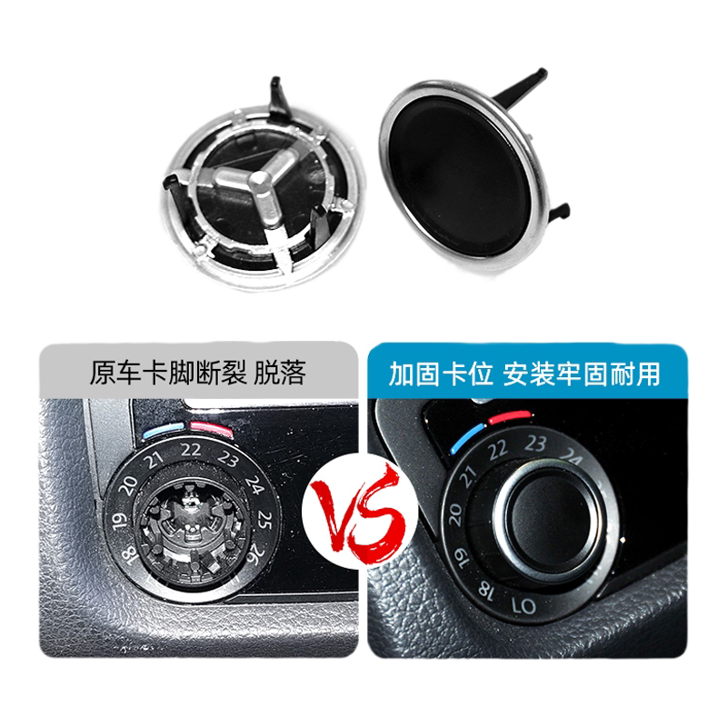 盖板单换安装简单不再脱落