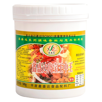 肉宝王中王鑫盛达提香酱卤王中王