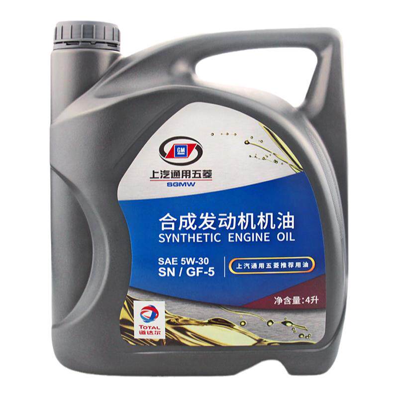 五菱全合成4LSN机油天猫养车