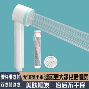 M02手持式 淋浴美家用沐浴 净水花洒过滤莲蓬头肤增压喷头套装