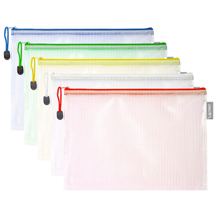 【10只装】得力拉链袋拉链式文件袋透明A4大容量资料袋学习用A5网格试卷收纳袋档案公文袋拉链袋子办公用品