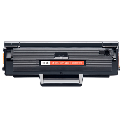 【带芯片】适用惠普136nw硒鼓hp136w 136a 108w/a 138p/pnw墨盒136wm 138fnw粉盒w1110a hp110a晒鼓Laser MFP