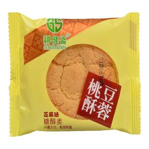 木糖醇老式爆款解馋小零食休闲食品网点心桃酥核桃酥饼干箱整桃酥