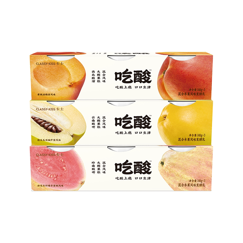 顺丰卡士酸奶大颗果肉吃酸柠檬黄桃双柚口味风味发酵乳低温奶140g