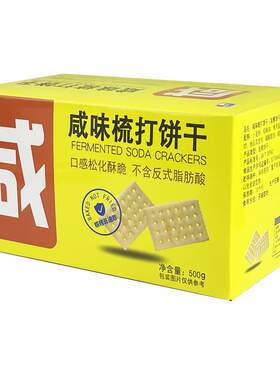 咸味苏打饼干庆联养胃孕妇零食