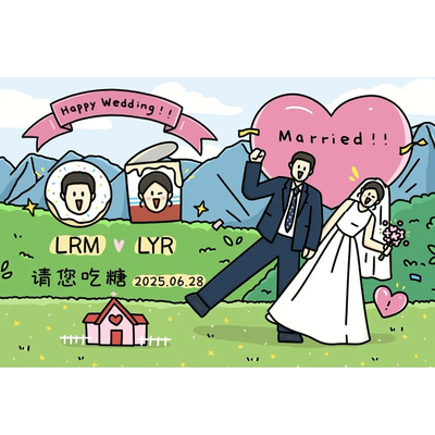 婚礼贴纸定制结婚喜糖袋logo标签