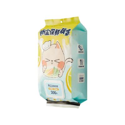 炊大皇食品级翻盖抽取式保鲜膜套