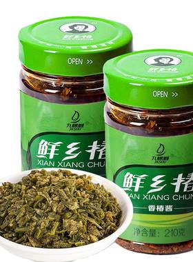 【三瓶最划算】河南特产香椿酱
