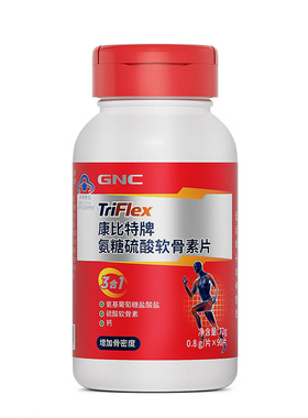 GNC/健安喜氨糖中老年软骨素补钙
