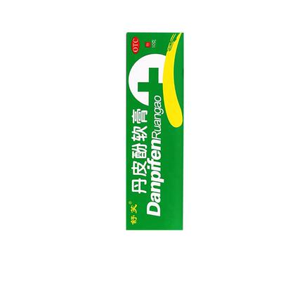 【舒笑】丹皮酚软膏10g*1支/盒