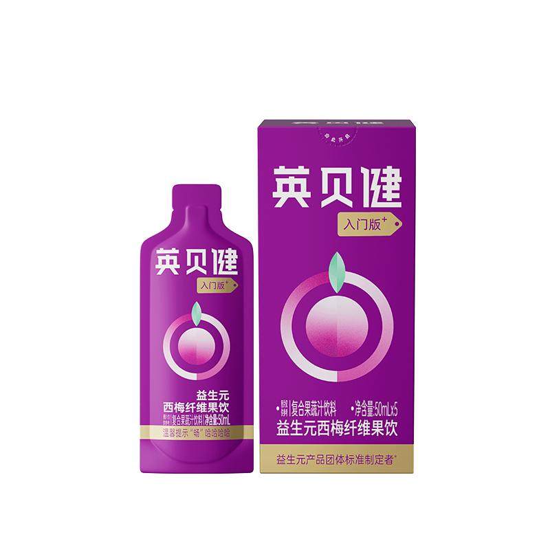 英贝健西梅汁大餐救星益生元西梅纤维果饮入门版50ml*5袋果汁饮料